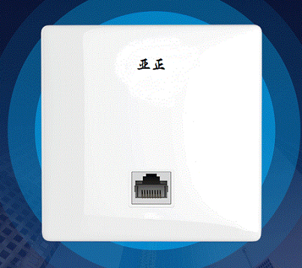 面板式AP  百兆双频  型号：AP116F